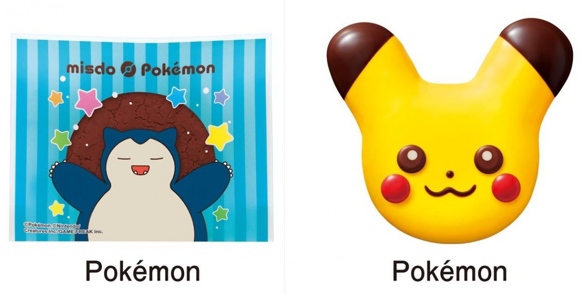 ポケモンカード151 AR]コダック 175/165 - マナソース【ポケモン