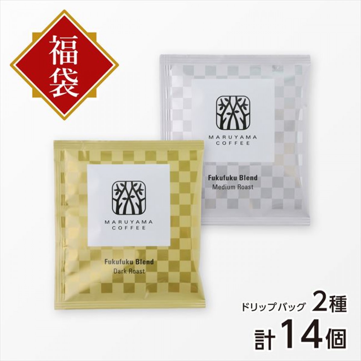 20231106 丸山珈琲の福豆袋2024