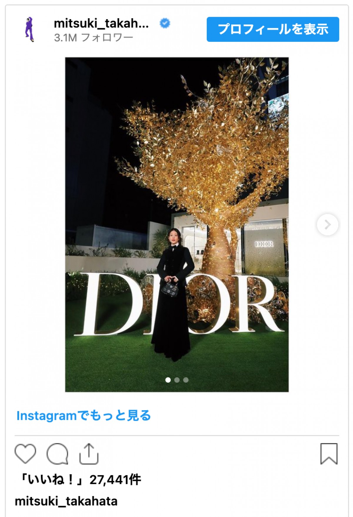 高畑充希「コナンくんです」蝶ネクタイつけた姿に反響