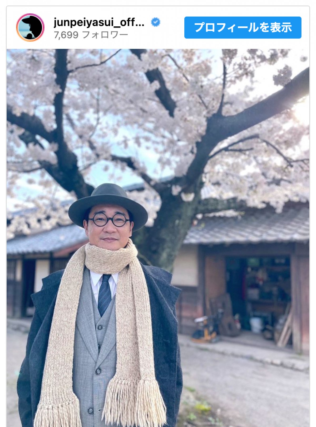 『ブギウギ』“辛島部長”安井順平「ブーメランですな」　伏線回収？なオフショットにネット爆笑