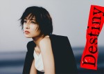 【写真】石原さとみ、3年ぶりの連ドラ復帰作『Destiny』24年4月スタート　短髪クールなビジュアル公開