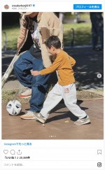 山内健司、長男とサッカーで遊ぶ　※「山内健司（かまいたち）」インスタグラム