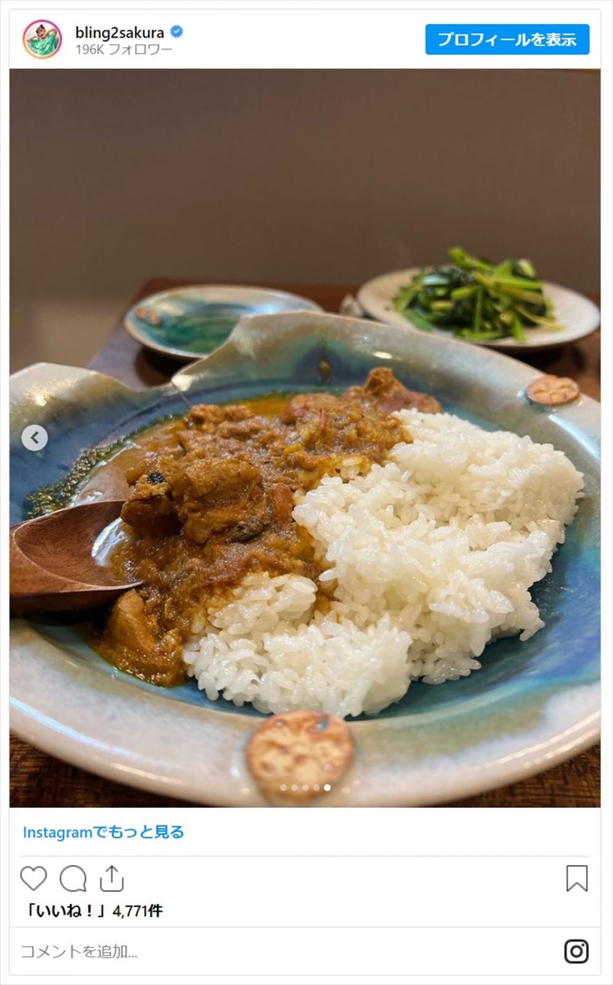 竹内涼真、井上咲楽ら　有名人たちが作るこだわりカレー「食べたい！」「作り方おしえてください」