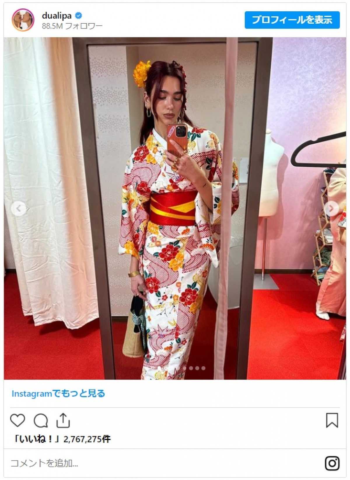 デュア・リパが来日！　スタイリッシュなファッションで街を散策＆寿司作りにも挑戦