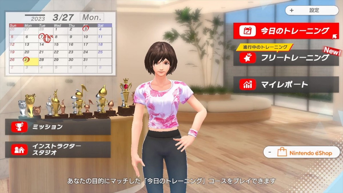 自宅で本格的なトレーニングができるフィットネスゲーム『うちトレ』がSwitchに登場　加隈亜衣、小野賢章ら豪華声優があなたの運動をサポート