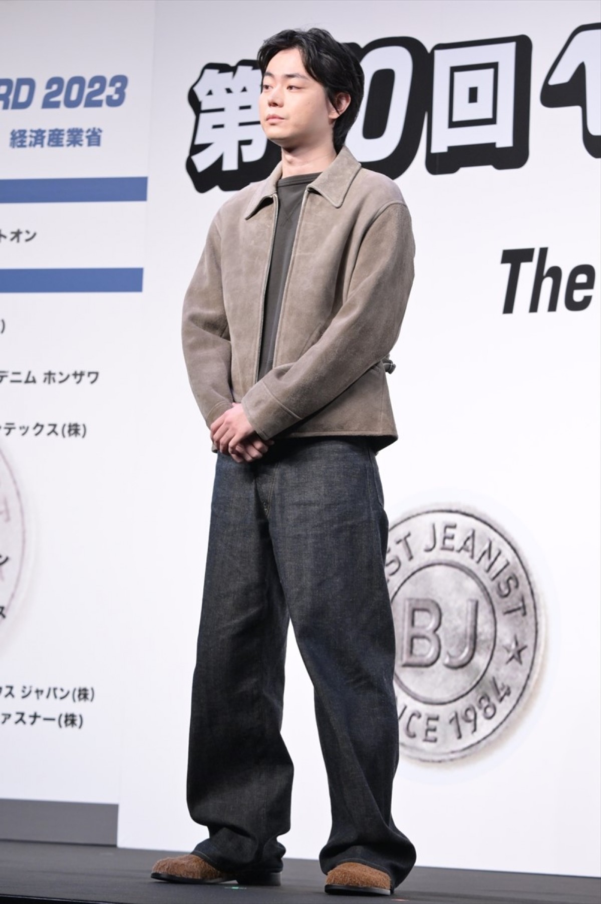 菅田将暉、2年連続のベストジーニスト受賞に喜び「もう一生選ばれないかなと」