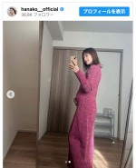 多岐川華子、第1子妊娠を発表しふっくらしたお腹を披露　※「多岐川華子」インスタグラム