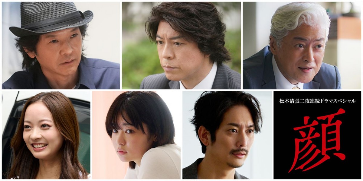松本清張ドラマスペシャル『顔』に出演する(上段左から)緒形直人、上川隆也、陣内孝則、(下段左から)川瀬莉子、吉柳咲良、平岡祐太