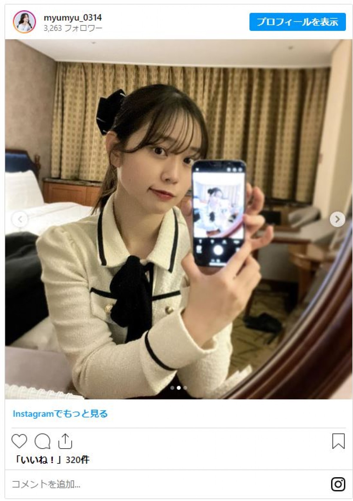 『水ダウ』「名探偵津田」助手の美女が話題　「めっちゃ可愛い」「恋しました」