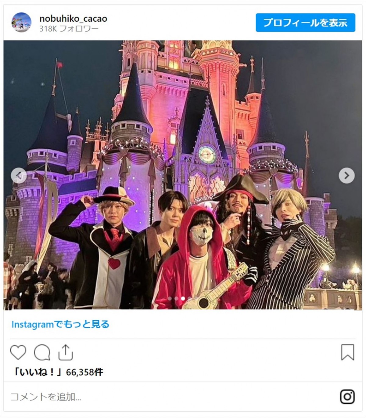 『チェンソーマン』＆『呪術廻戦』など　人気アニメキャラになりきる有名人たちのハロウィンコスプレ