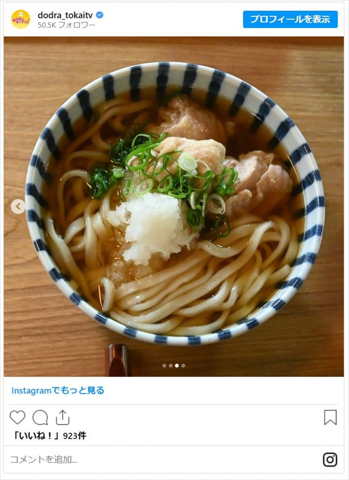 秋の料理ドラマ3作、珠玉のメニューを写真で振り返る　アラフィフ男性カップルの“クリスマス”献立とは？