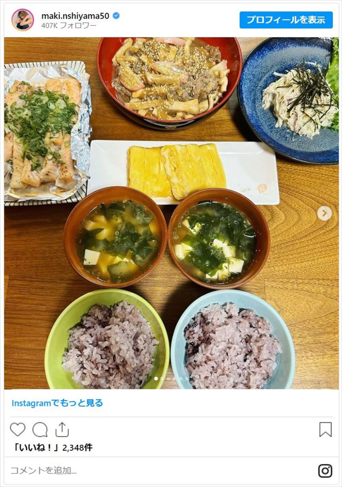 女性芸能人の「手作り和食」にほっこり　“旅館風朝食”や“自家製野菜”のおかずも「美しい」「プロだね」