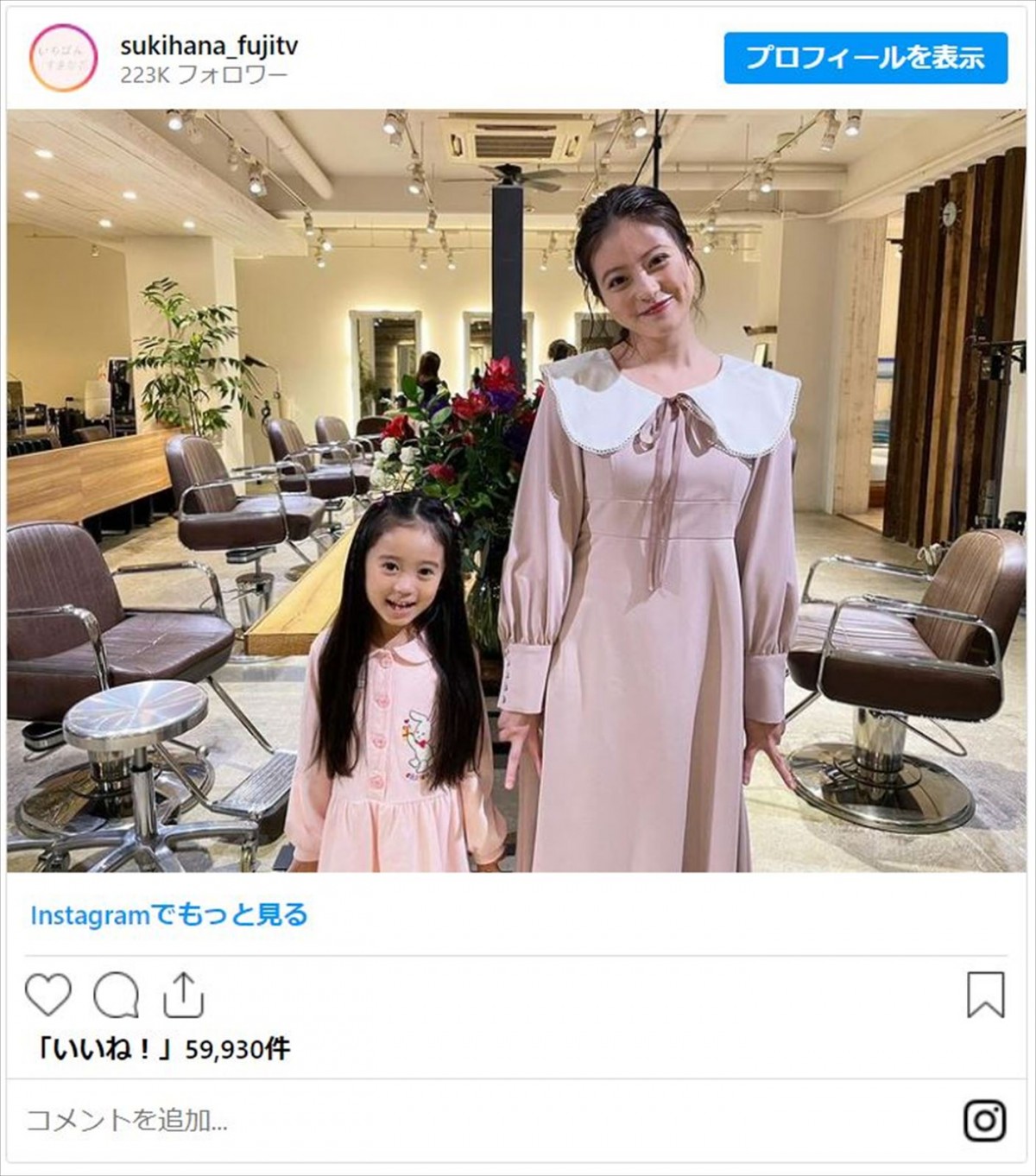 今田美桜が2023年に魅せた3つの顔　出演ドラマ3作品を写真で振り返る！