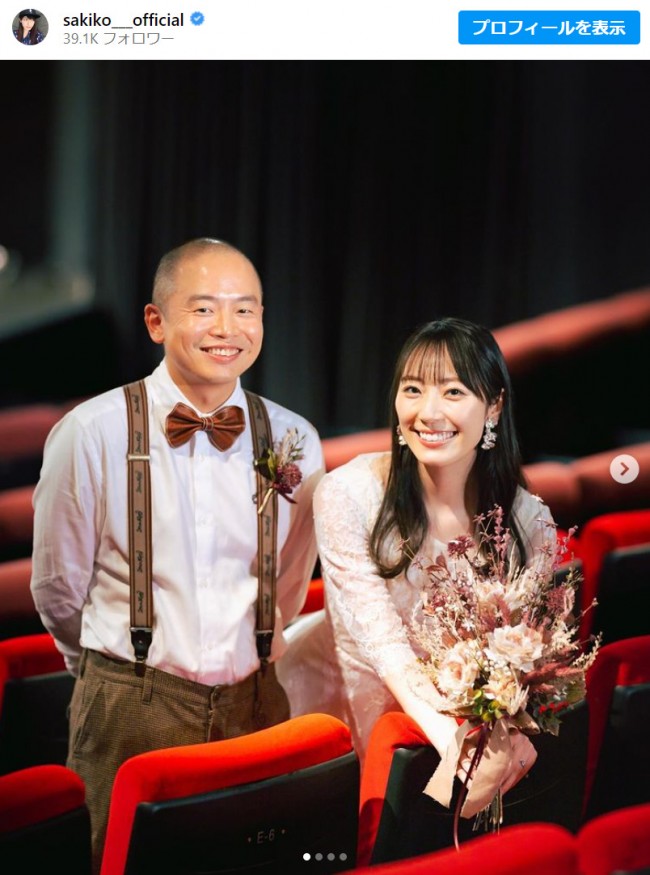 松井咲子、元ゾフィー・上田航平との結婚を発表しシアターでの記念ショットもアップ　※「松井咲子」インスタグラム