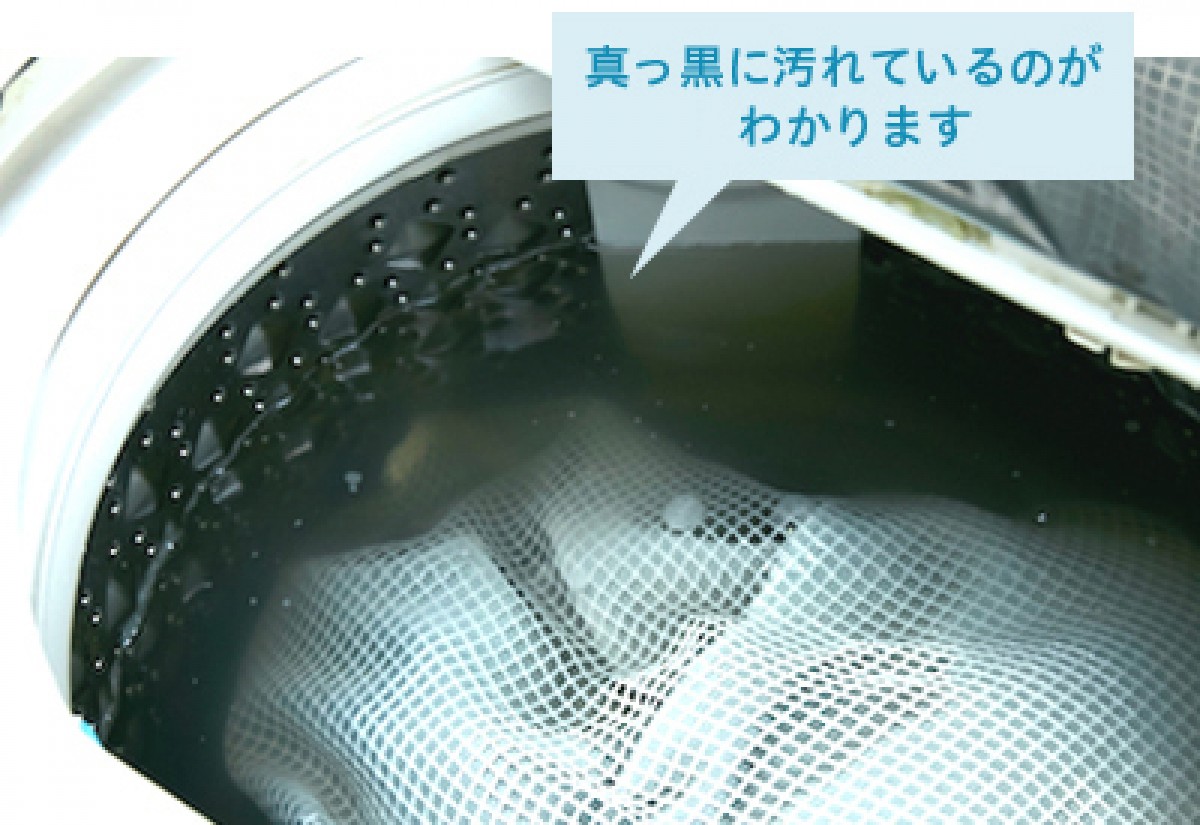 231211_カーテンの“洗濯方法”