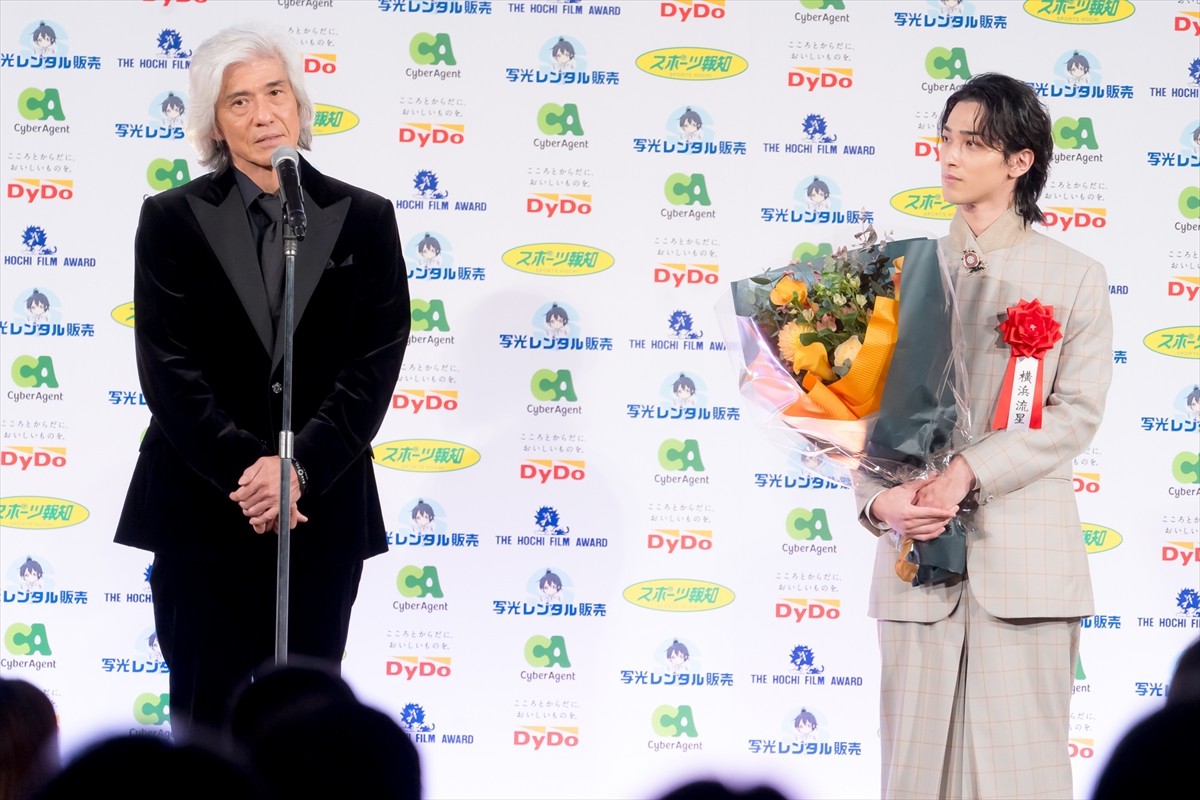 横浜流星、報知映画賞主演男優賞受賞　佐藤浩市が祝福に駆けつける