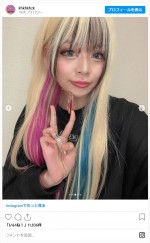 荒川、前髪を黒エクステにしてイメチェン　※「荒川（エルフ）」インスタグラム