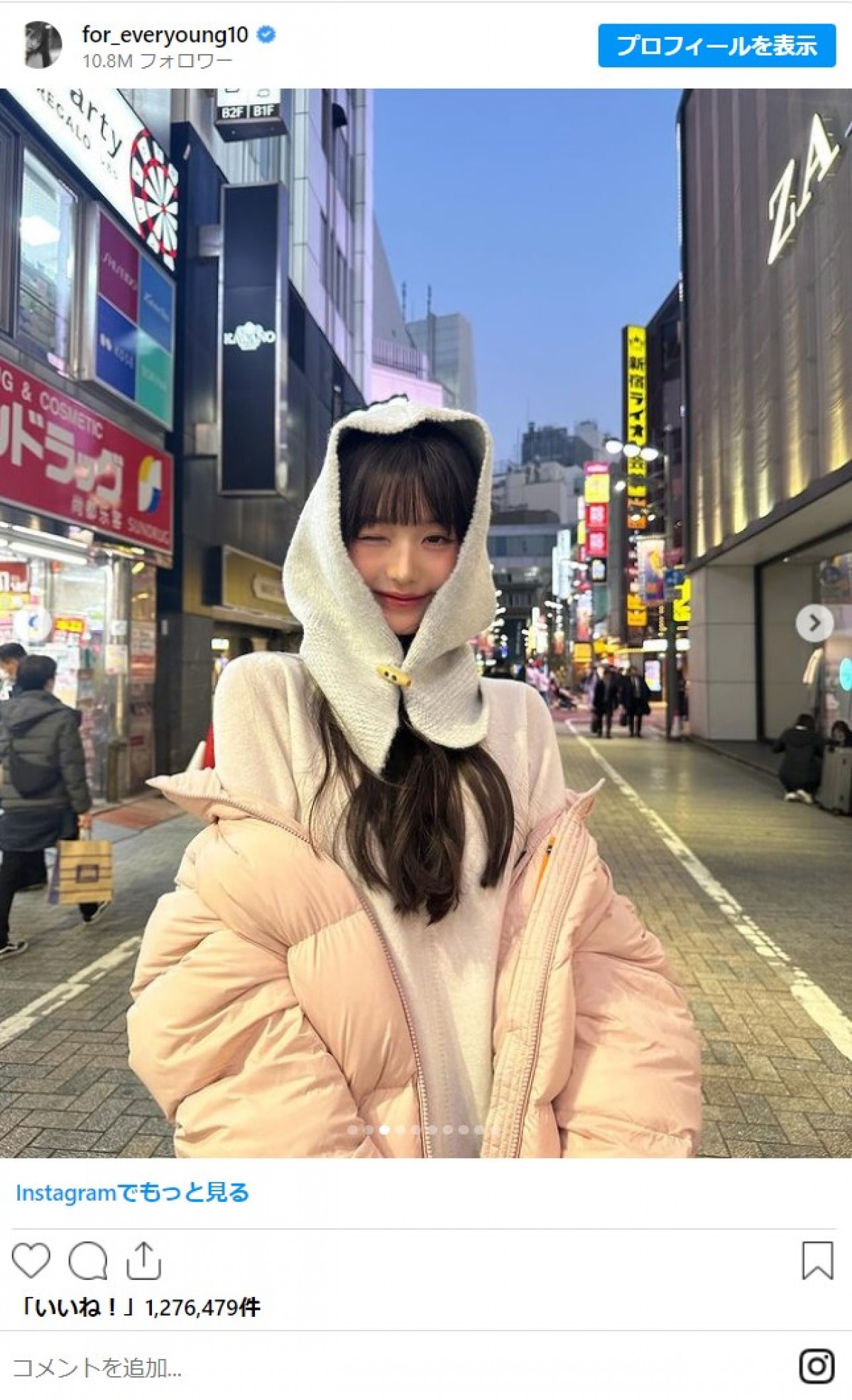 20231226 IVEウォニョン、新宿降臨