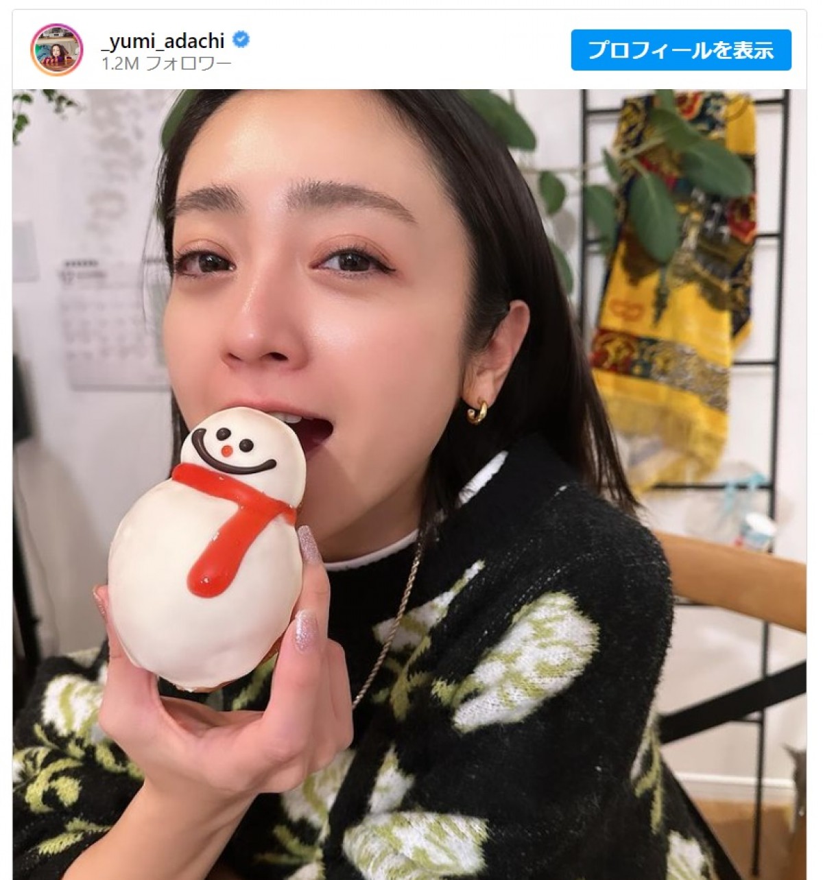 安達祐実、雪だるまにかぶりつく姿がかわいすぎ　※「安達祐実」インスタグラム