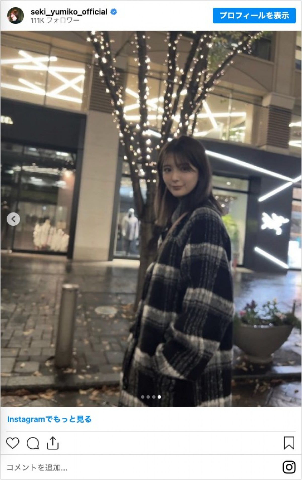 元櫻坂46・関有美子、最新ショットに反響「めっちゃ美人」「横顔綺麗すぎ」