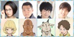 『ワンダーハッチ -空飛ぶ竜の島-』声優キャスト（左から）嶋村侑、三宅健太、福山潤、土屋神葉