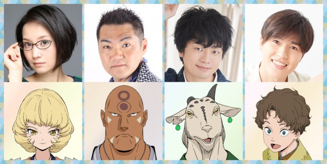 『ワンダーハッチ -空飛ぶ竜の島-』声優キャスト(左から)嶋村侑、三宅健太、福山潤、土屋神葉