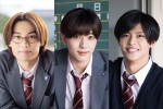 ドラマ『先生さようなら』に出演する（左から）檜山光成、中村嶺亜、菅田琳寧