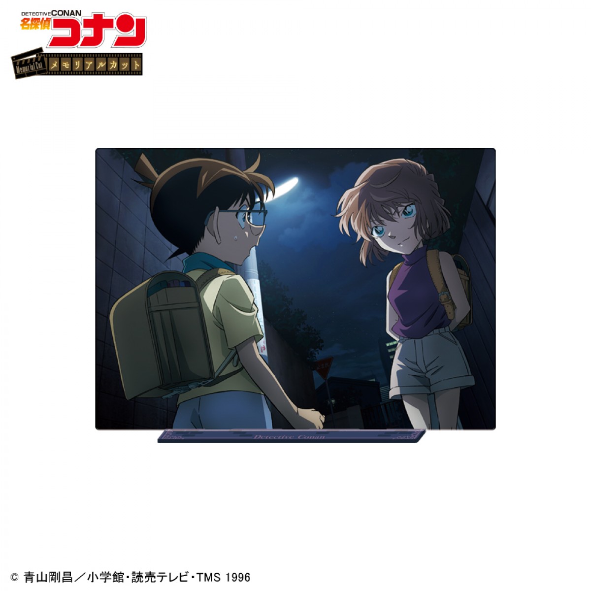 231214_『名探偵コナン』セガ ラッキーくじ
