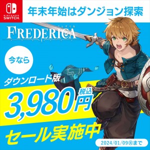 マーベラス『FREDERICA（フレデリカ）』、DL版初セールが実施　7人の主人公で繰り返しダンジョンに挑むA・RPG