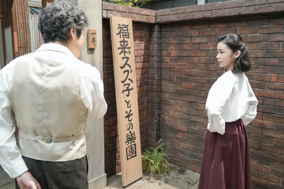 連続テレビ小説『ブギウギ』第46回より
