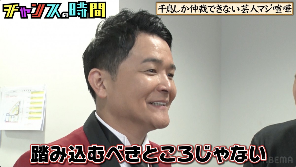 1年間にわたりガチ喧嘩中の同期芸人　先輩・千鳥大悟が“愛の説教”で仲裁