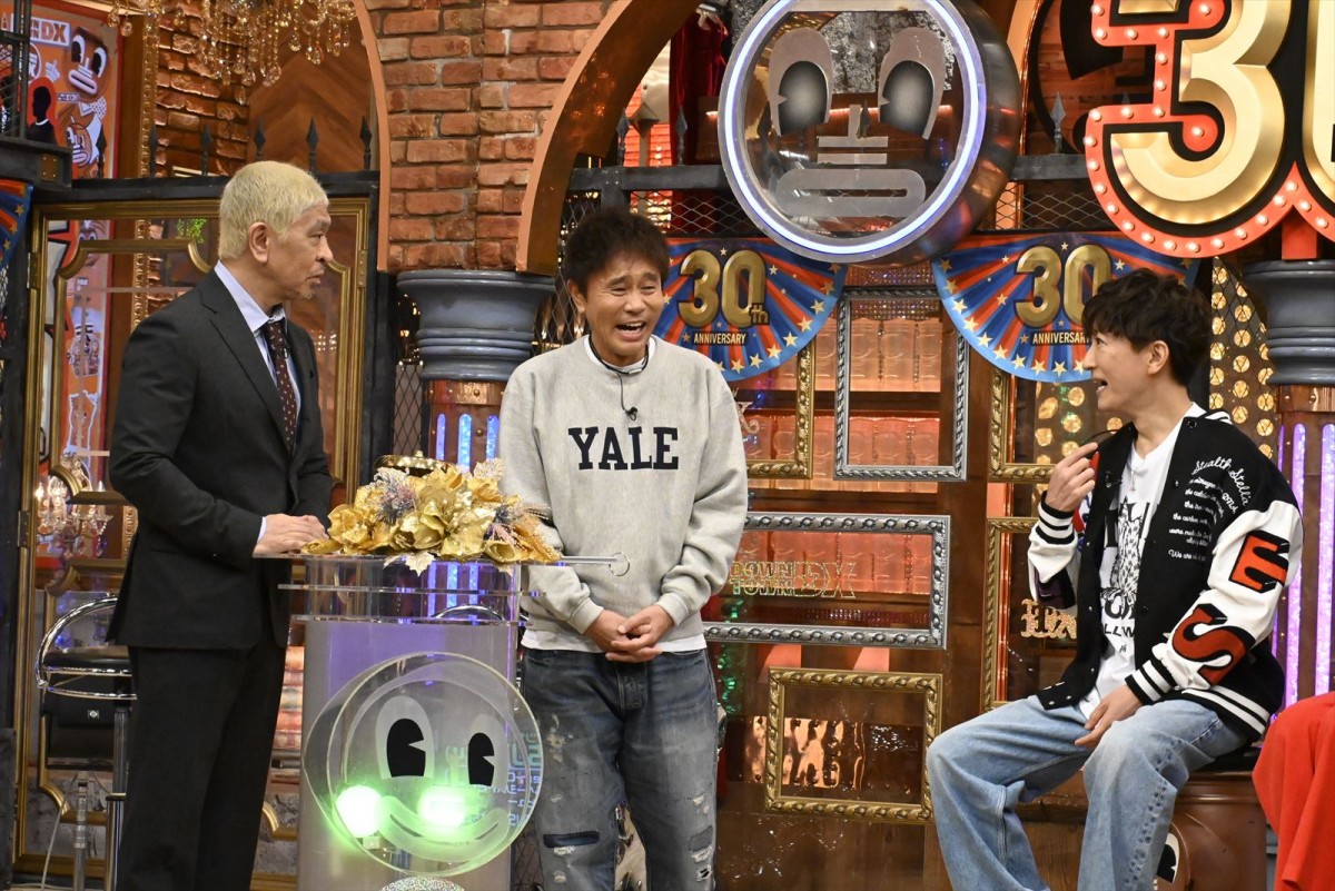 KAT‐TUN上田竜也、意外な一面発覚　実は恋愛相談の達人!?　あすの『ダウンタウンDX』
