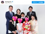 【写真】石田純一の妻・東尾理子、父・修らそろった家族写真を公開し反響
