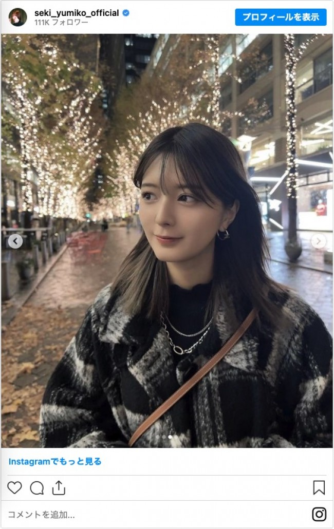 写真）元櫻坂46・関有美子、最新ショットに反響「めっちゃ美人」「横顔