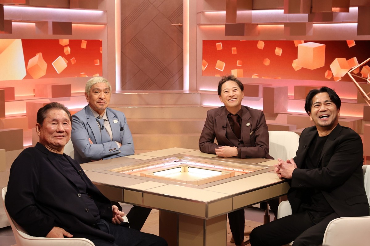 ビートたけし×松本人志、久々共演！　松本がたけしに抱く“コンプレックス”明かす　あすの『まつもtoなかい』に登場
