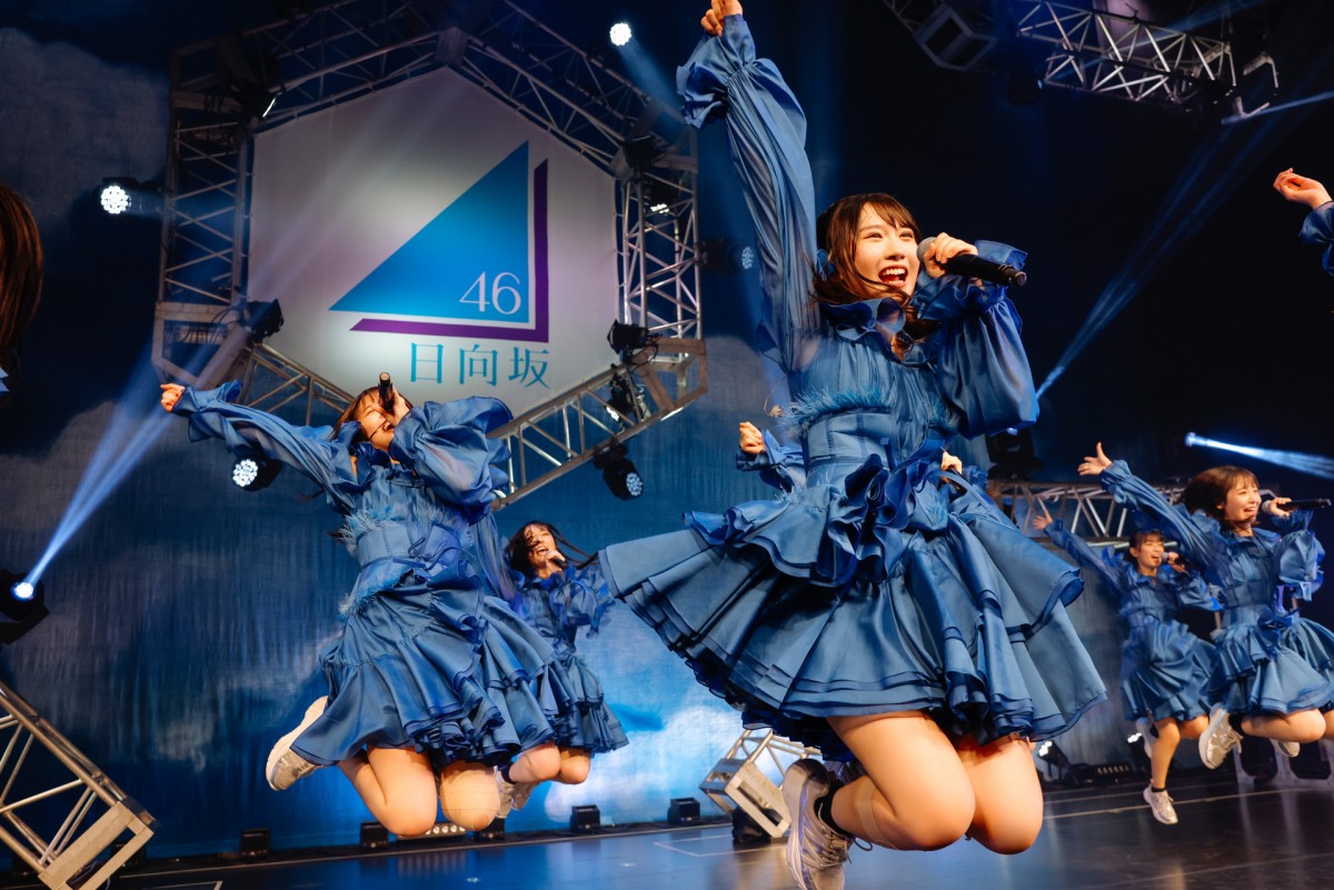 日向坂46・四期生、不安や悩みを乗り越え“一体感”　「新参者」全10公演完走