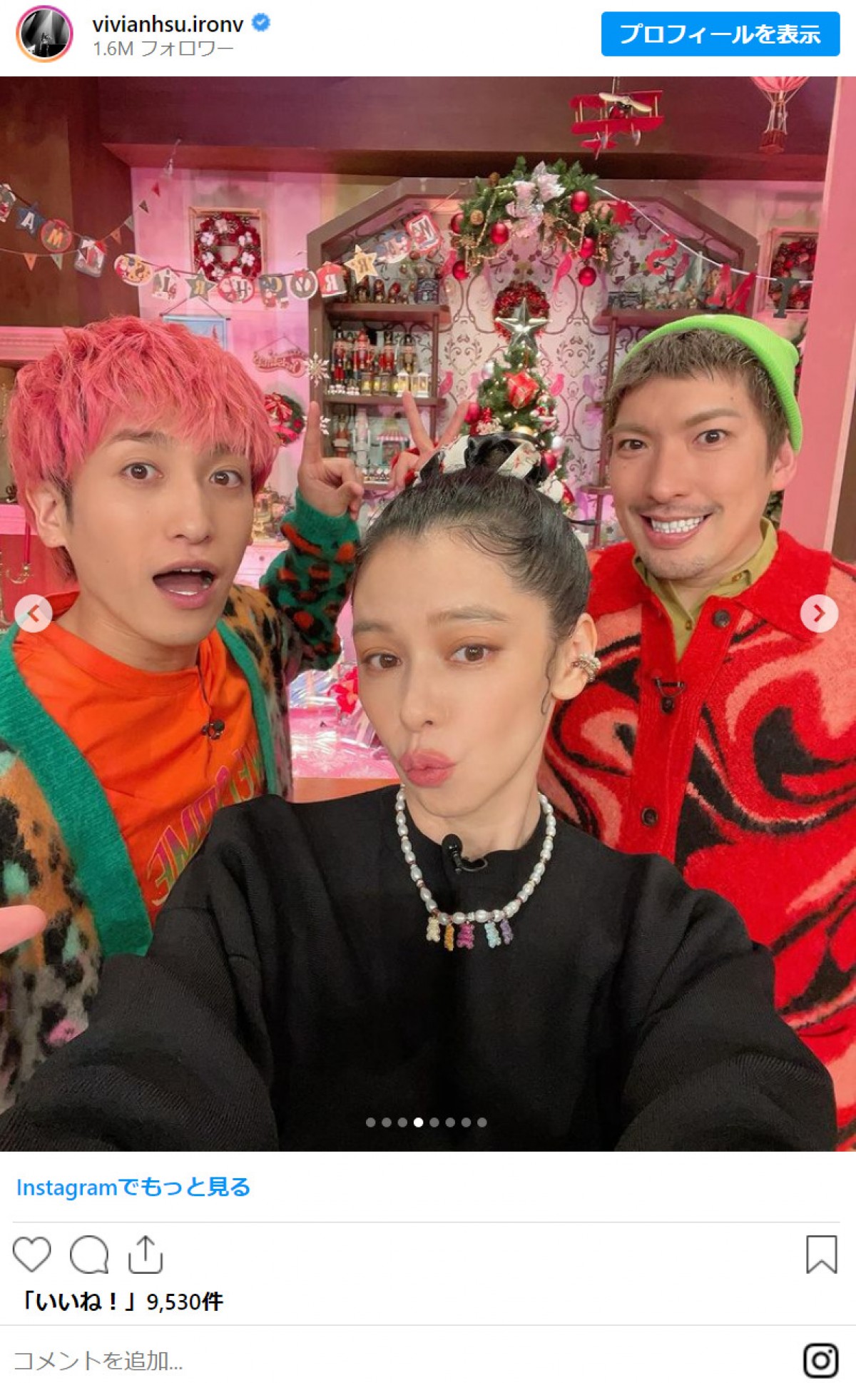 ビビアン・スーのインスタにMISIA登場　日台歌姫2ショットに反響