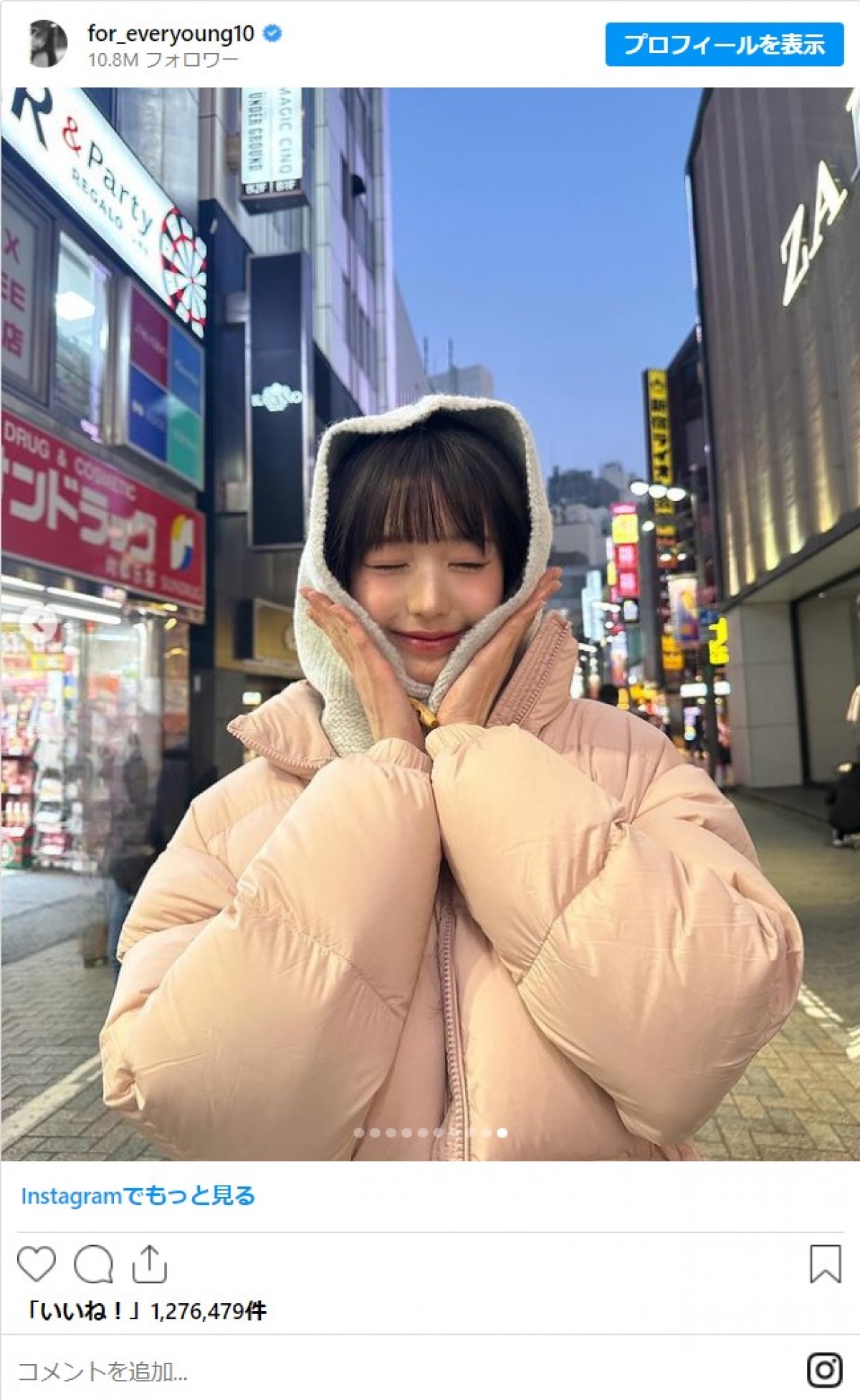 20231226 IVEウォニョン、新宿降臨