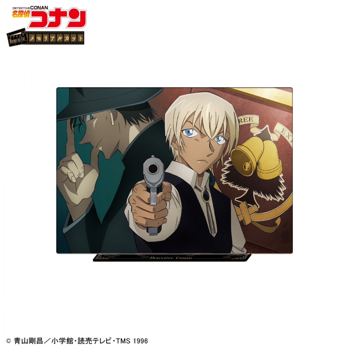 231214_『名探偵コナン』セガ ラッキーくじ