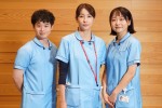 ドラマ『となりのナースエイド』に出演する（左から）矢本悠馬、水野美紀、吉住