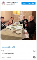 神田うの＆美川憲一、吉野ママの93歳バースデーを祝福　※「神田うの」インスタグラム