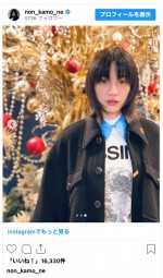 のん、ヘアカット直後の最新ショット　※「のん」インスタグラム