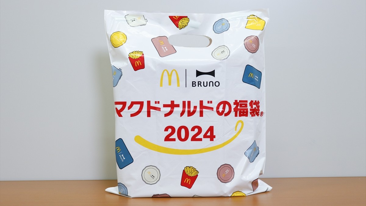 マクドナルドの「福袋」を発売前に開封！ “ポテト加湿器”は考えた人