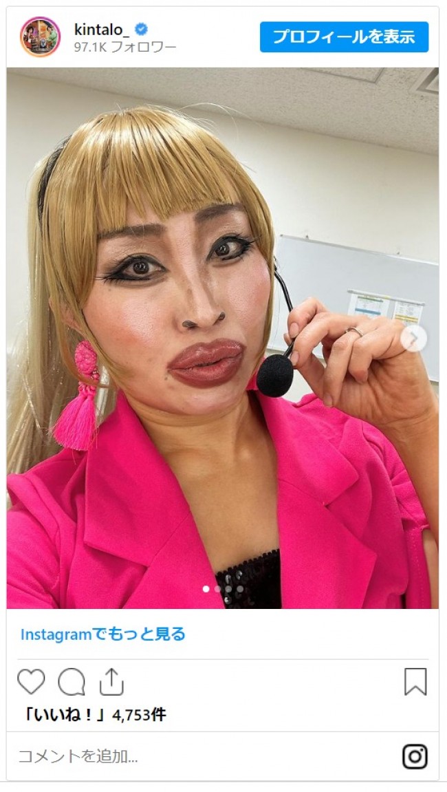 (写真)浜崎あゆみ、自身になりきるキンタロー。にメッセージ→「ayu様、すみませんでした」から驚きの展開 - エンタメ - ニュース |クランクイン!