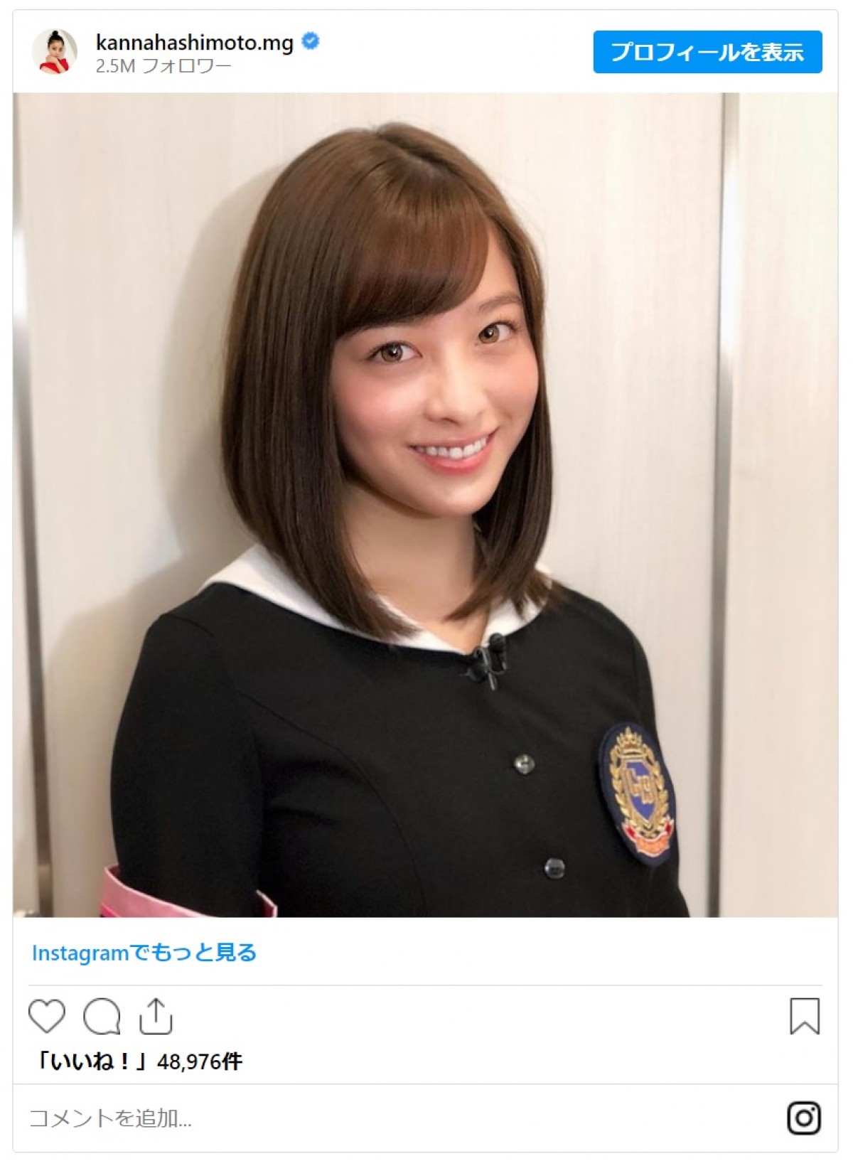 歴代「ゴチ」美女メンバーかわいすぎる制服ショット　橋本環奈に本田翼、小芝風花も　