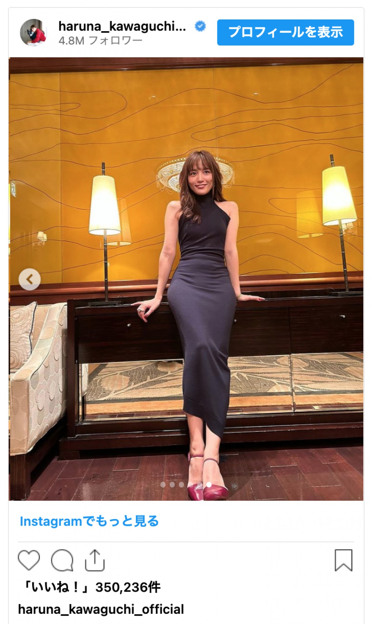 川口春奈、背中が大胆に開いたブラックドレスに「峰不二子みたい」「可愛いすぎるし綺麗すぎます」