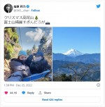 フワちゃんと高尾山を訪れた指原莉乃 ※「指原莉乃」ツイッター