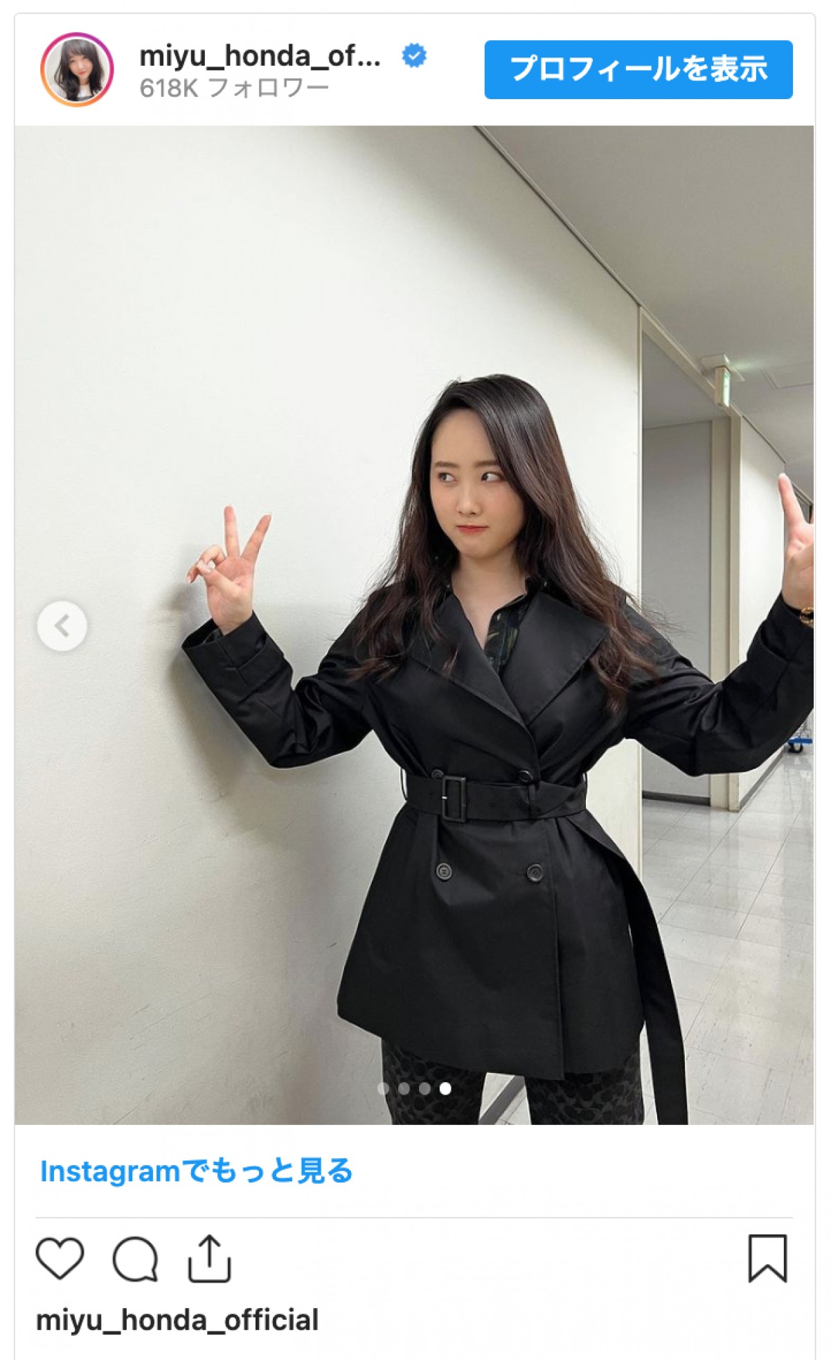 本田望結、いつもと雰囲気違う！　シックな全身ブラックコーデに「カッコいい」の声