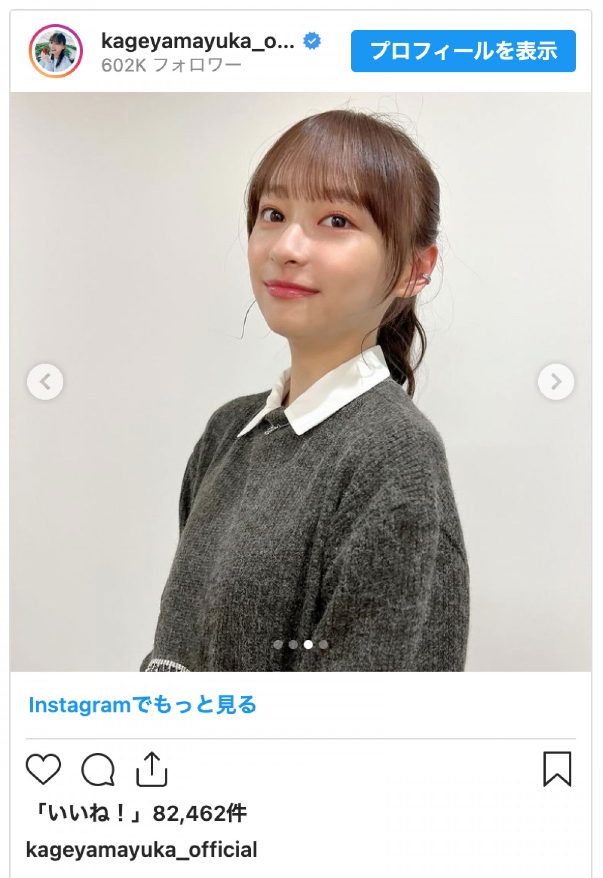 日向坂46・影山優佳、高IQグループ「MENSA」に合格　「ここまでとは」「凄すぎる」と驚きの声