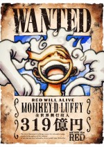 【写真】『ONE PIECE FILM RED』、全世界興行収入319億円到達　尾田栄一郎描きおろし記念ビジュアルも公開